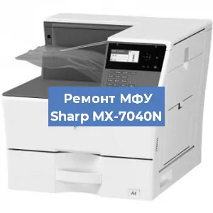 Замена системной платы на МФУ Sharp MX-7040N в Ростове-на-Дону